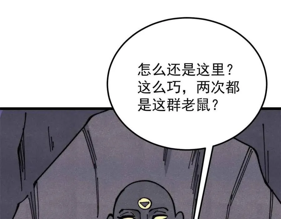 365 人群中，你最特殊 第72页