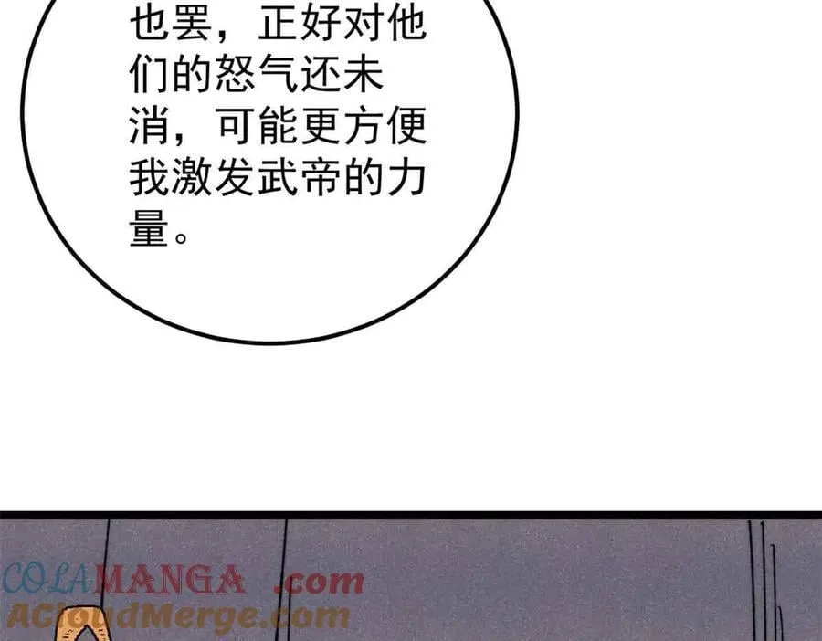 365 人群中，你最特殊 第77页