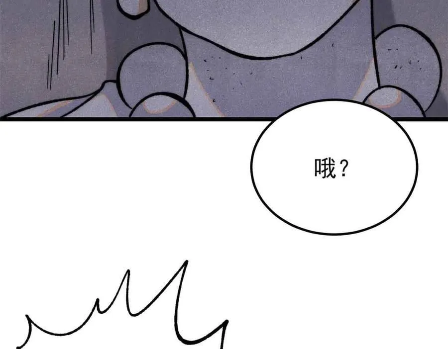 365 人群中，你最特殊 第80页