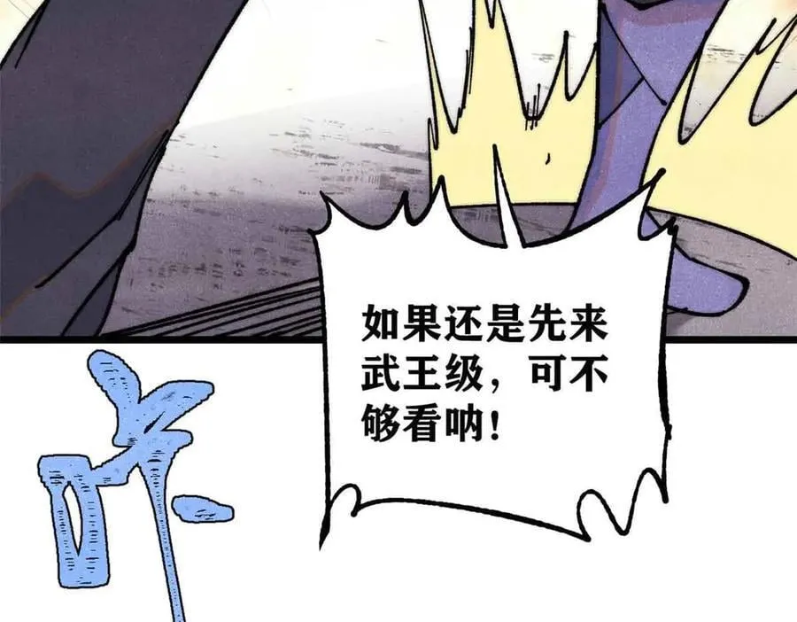 365 人群中，你最特殊 第84页