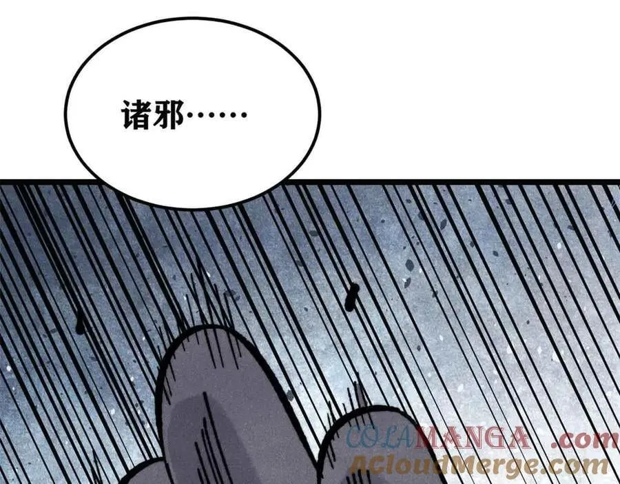 365 人群中，你最特殊 第89页