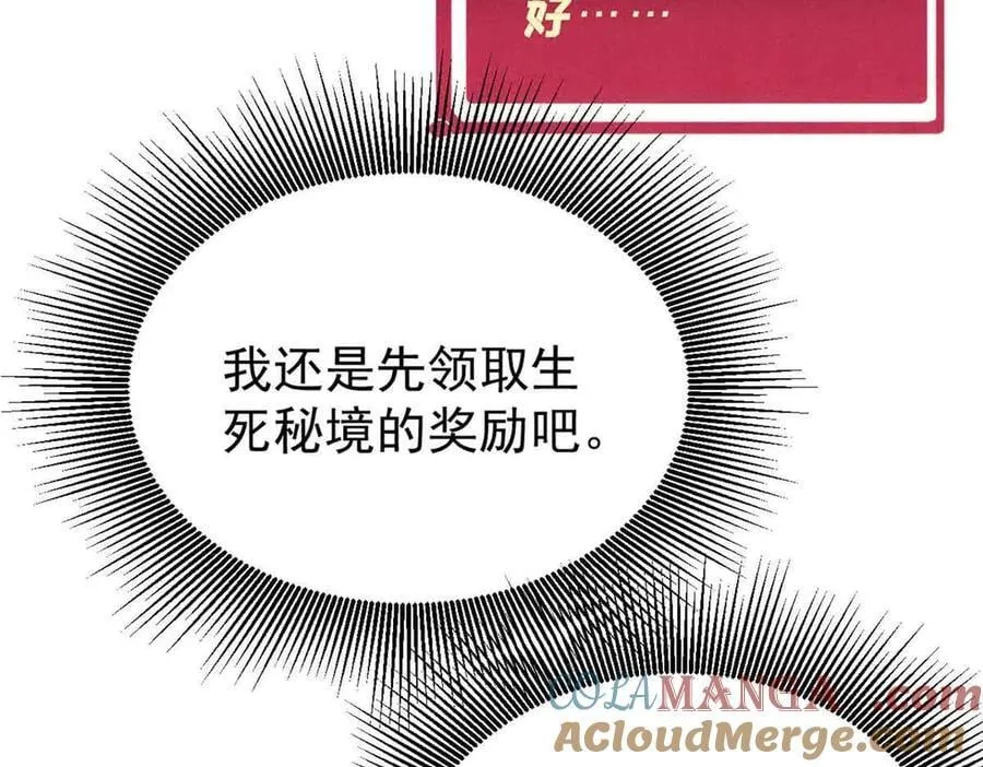 365 人群中，你最特殊 第125页