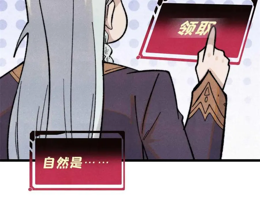 365 人群中，你最特殊 第128页