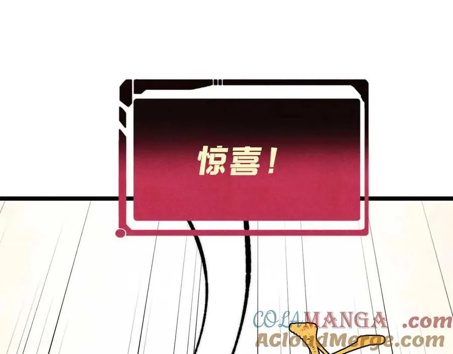365 人群中，你最特殊 第129页