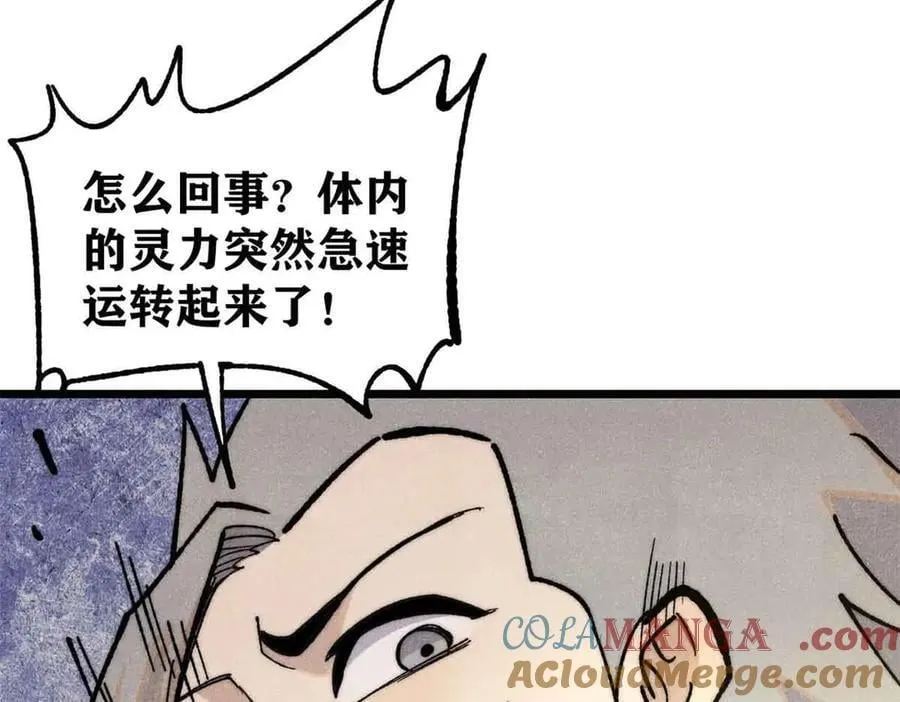365 人群中，你最特殊 第137页