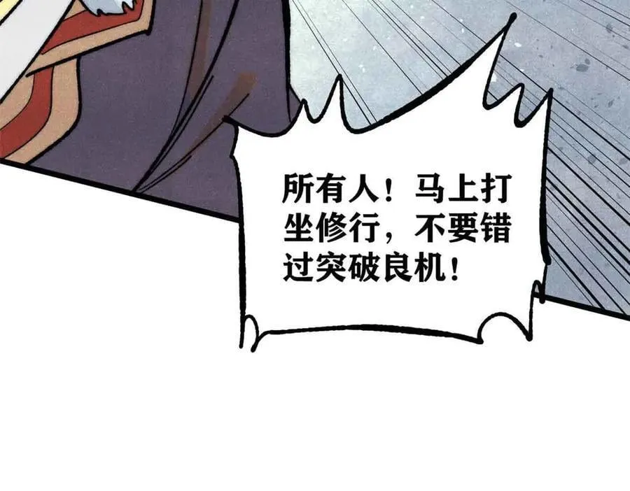 365 人群中，你最特殊 第143页