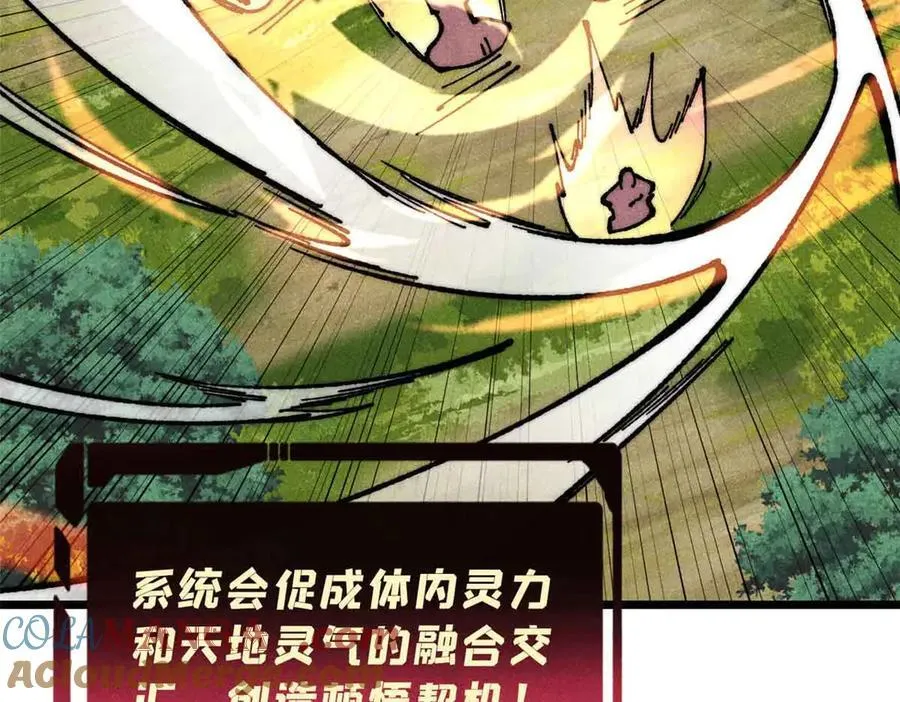 365 人群中，你最特殊 第149页