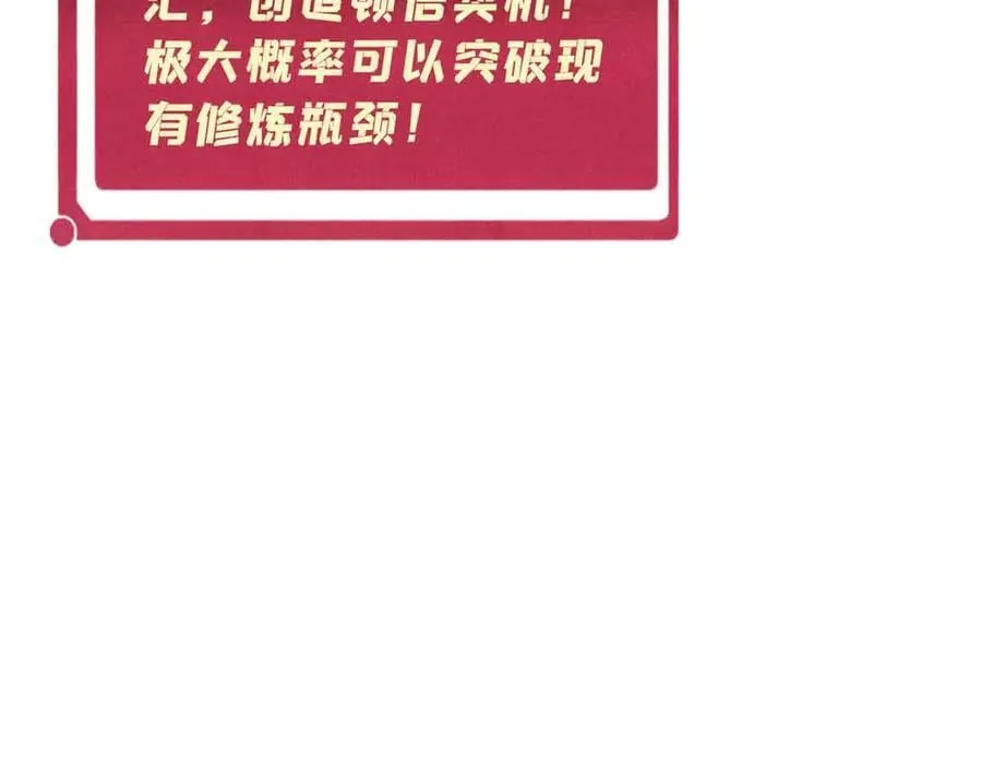 365 人群中，你最特殊 第150页