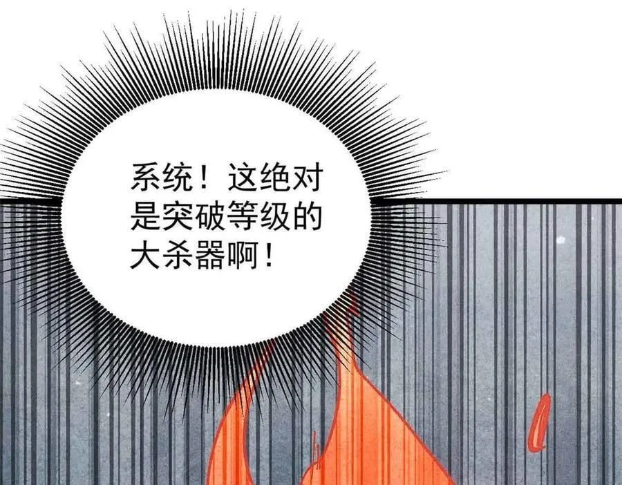 365 人群中，你最特殊 第152页