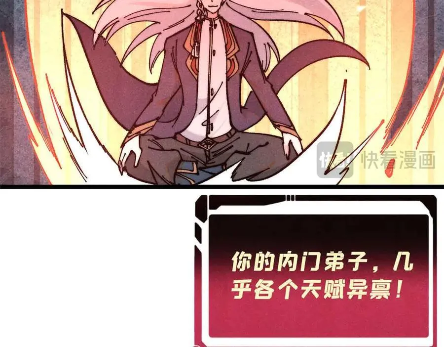 365 人群中，你最特殊 第155页