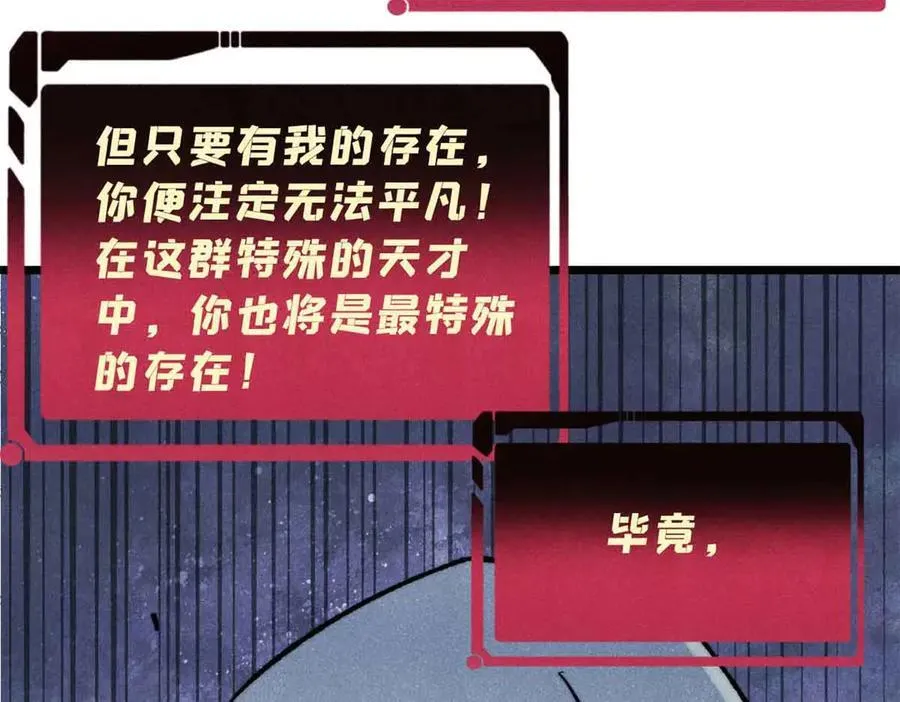 365 人群中，你最特殊 第156页