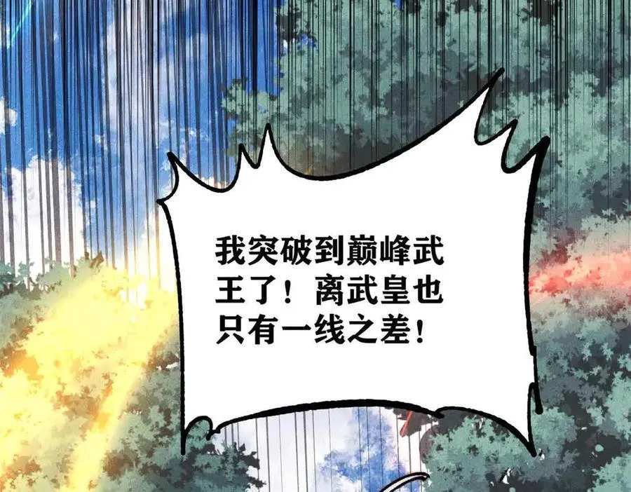 365 人群中，你最特殊 第162页