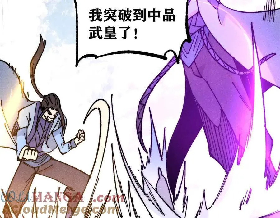 365 人群中，你最特殊 第165页