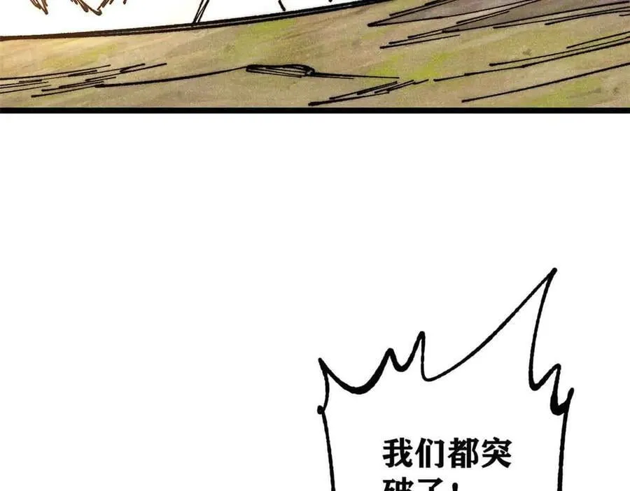 365 人群中，你最特殊 第167页