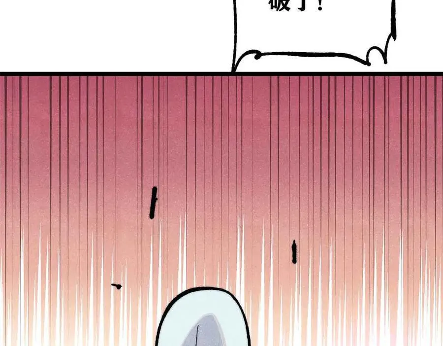 365 人群中，你最特殊 第168页