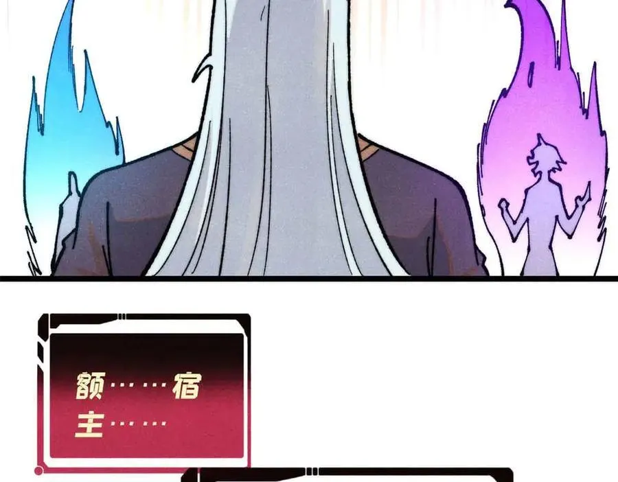 365 人群中，你最特殊 第170页