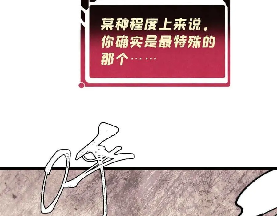 365 人群中，你最特殊 第171页