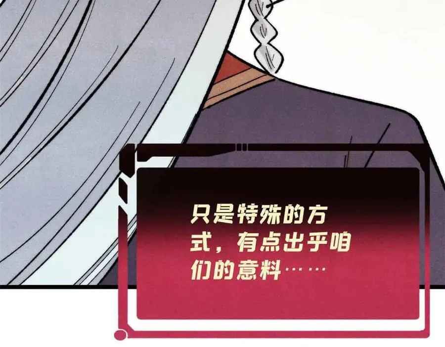 365 人群中，你最特殊 第174页