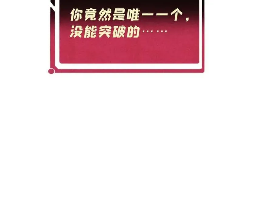 365 人群中，你最特殊 第180页