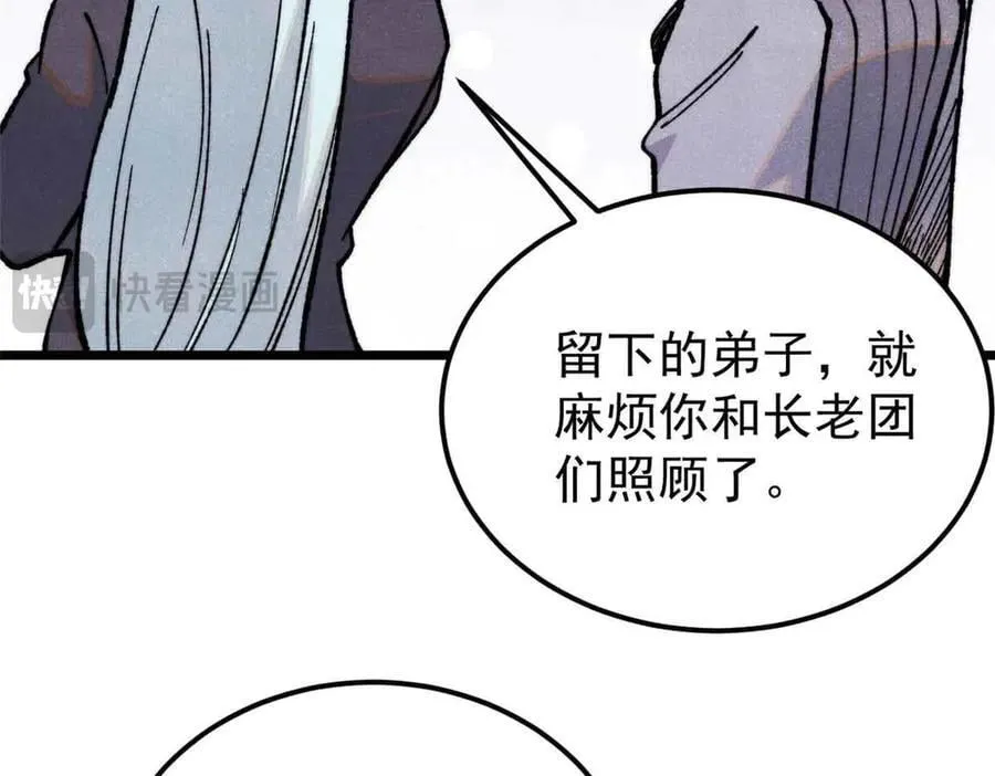 366 中尊州不养闲人 第14页