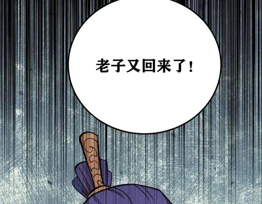 366 中尊州不养闲人 第68页