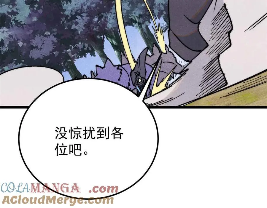 366 中尊州不养闲人 第101页