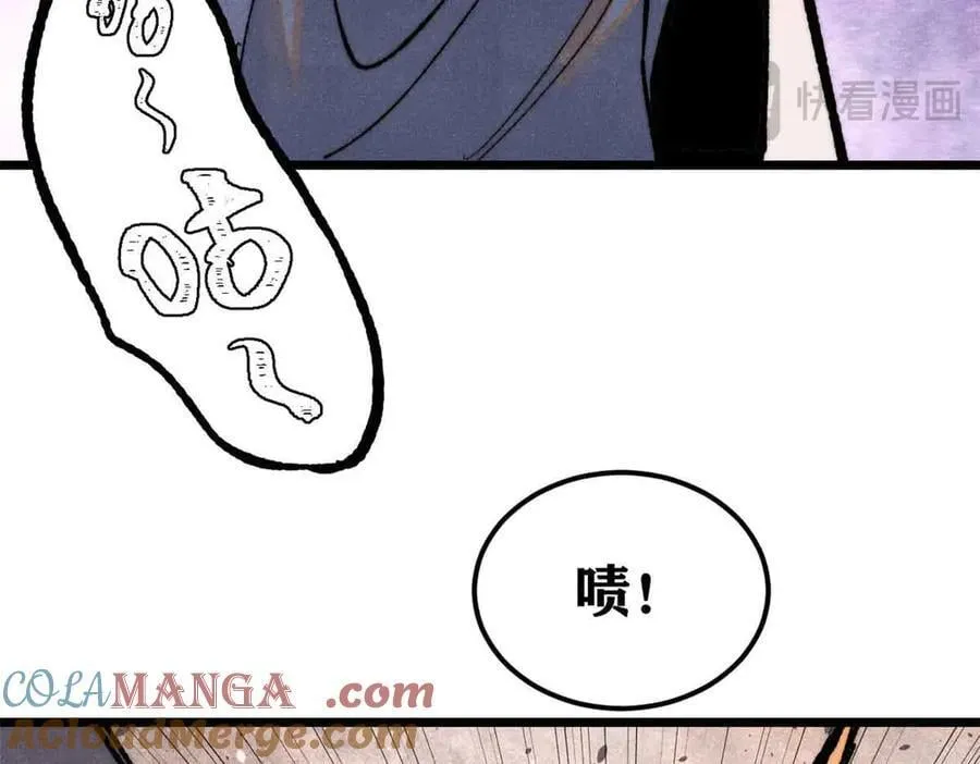 366 中尊州不养闲人 第121页