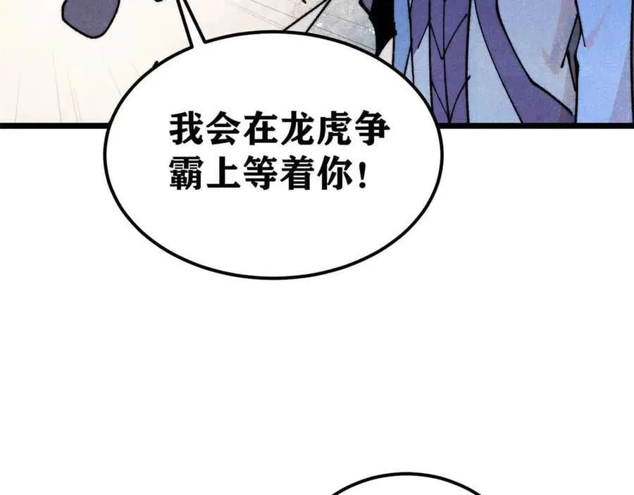 366 中尊州不养闲人 第127页