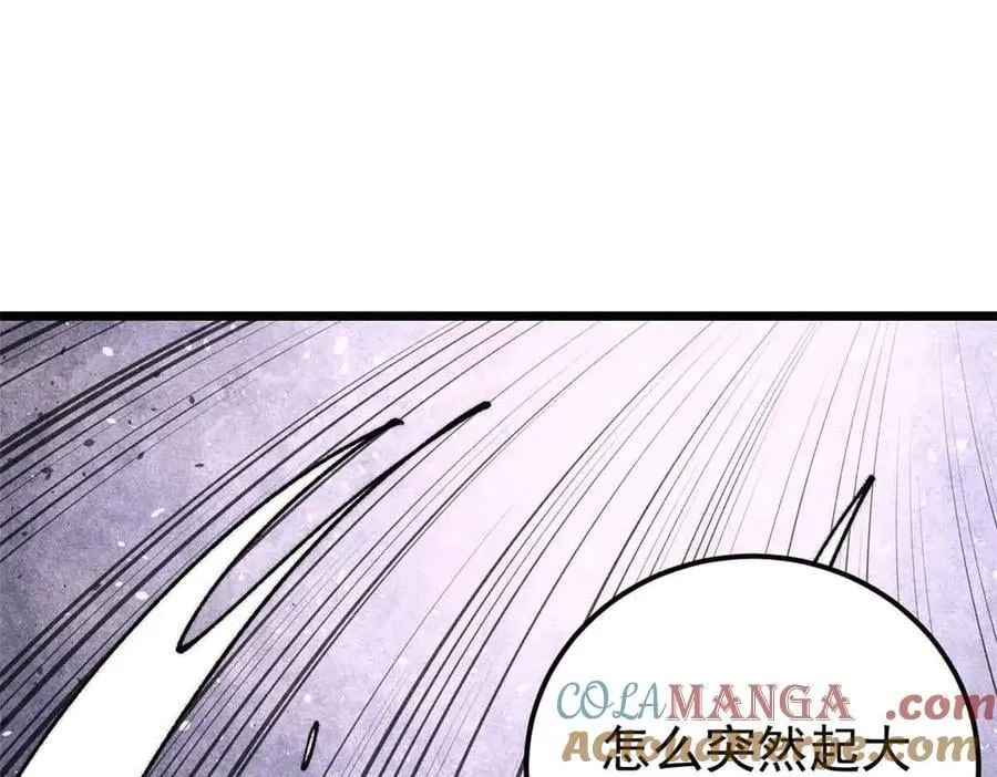 366 中尊州不养闲人 第137页