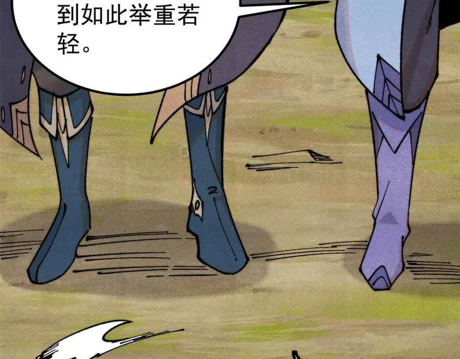 366 中尊州不养闲人 第176页