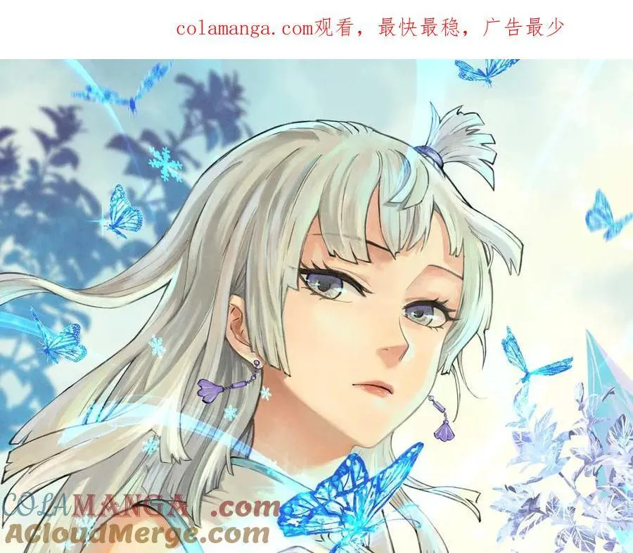 367 我即万物！ 第1页