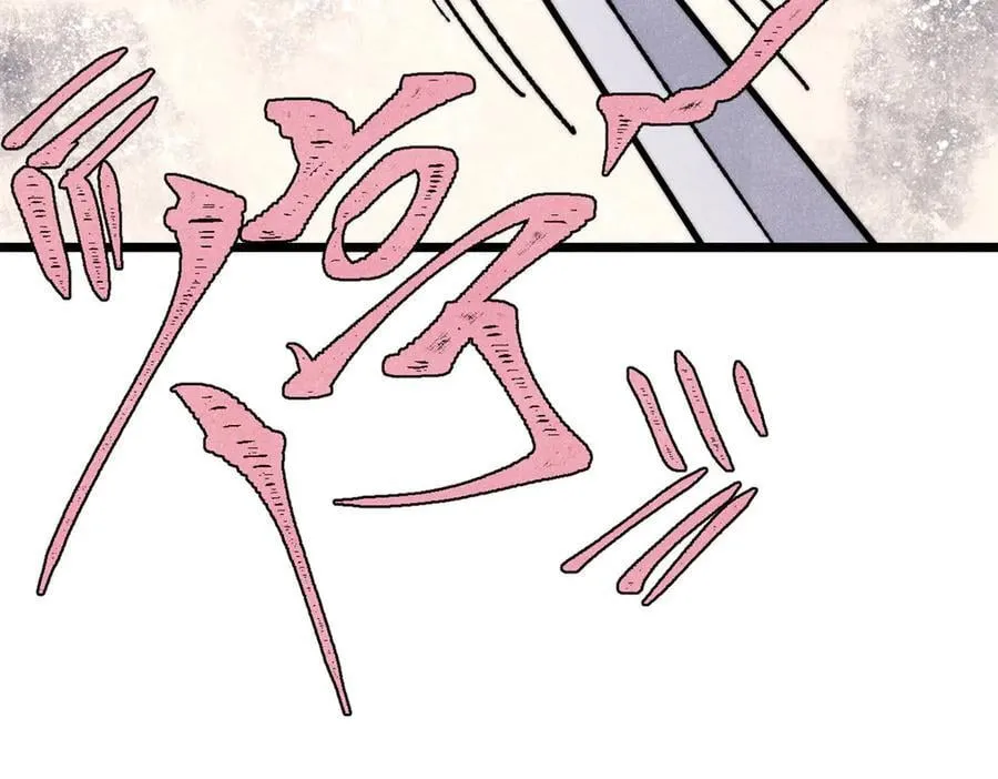 367 我即万物！ 第27页