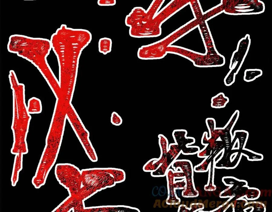 367 我即万物！ 第165页
