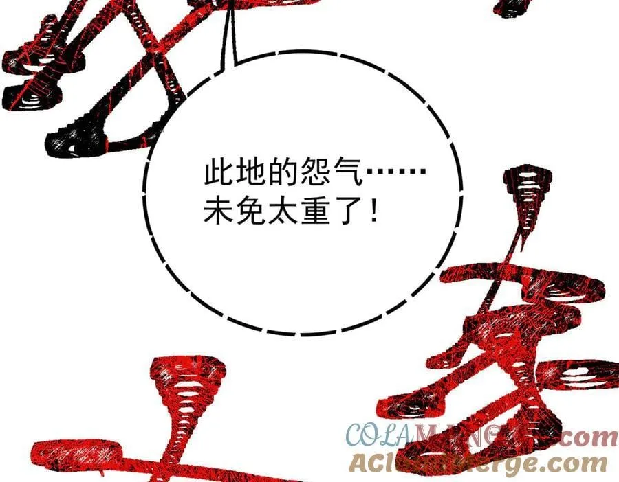 367 我即万物！ 第173页