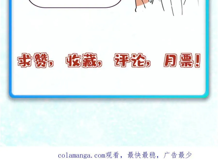 367 我即万物！ 第178页