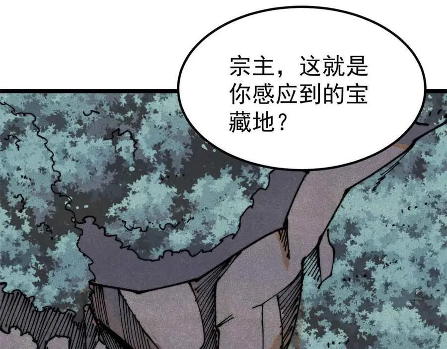 368 人点烛，鬼吹灯 第4页