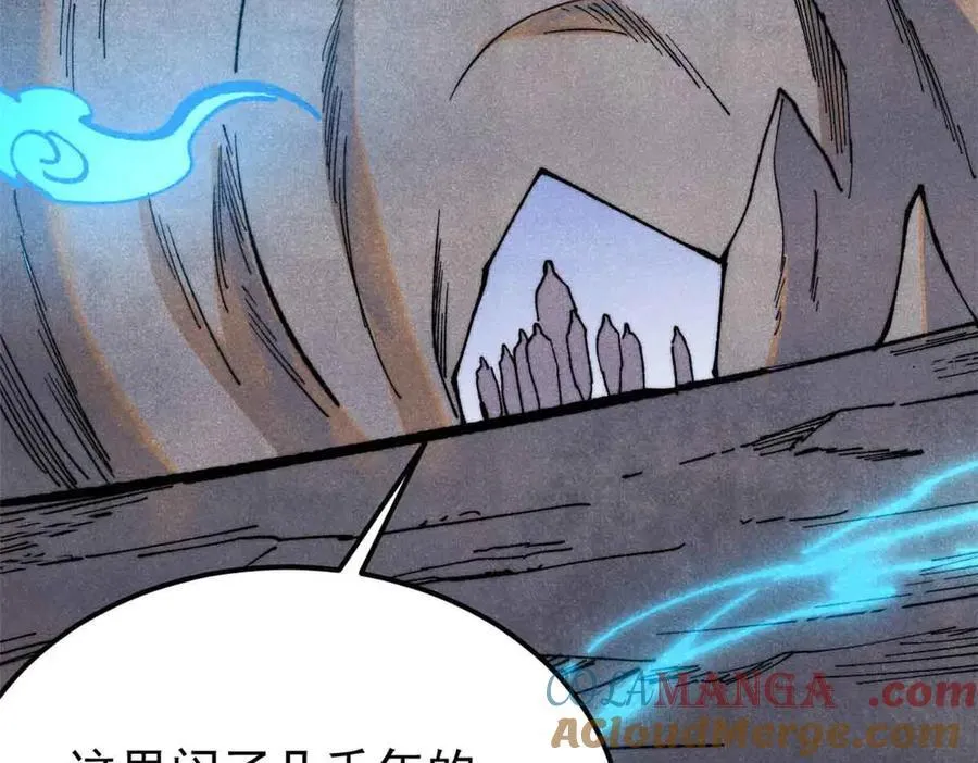368 人点烛，鬼吹灯 第17页