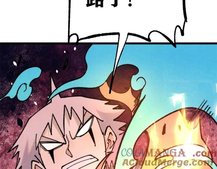 368 人点烛，鬼吹灯 第41页