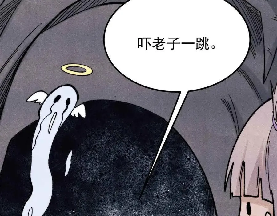 368 人点烛，鬼吹灯 第47页