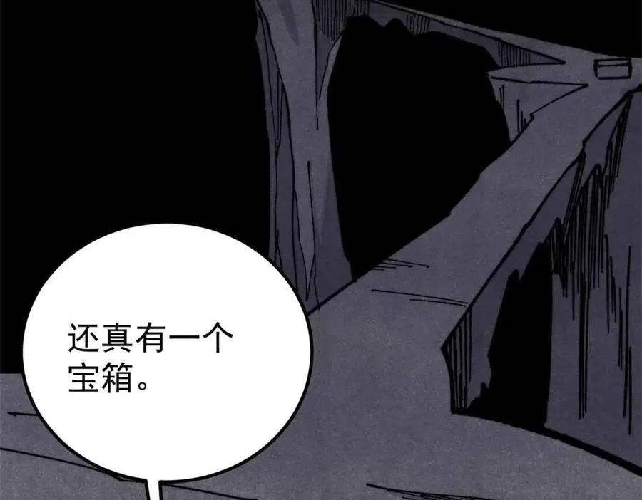 368 人点烛，鬼吹灯 第58页