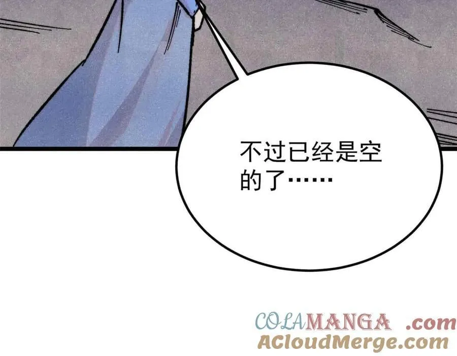 368 人点烛，鬼吹灯 第61页