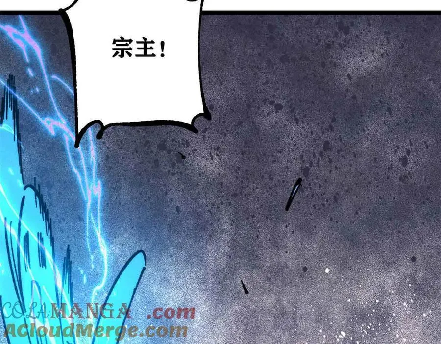 368 人点烛，鬼吹灯 第113页