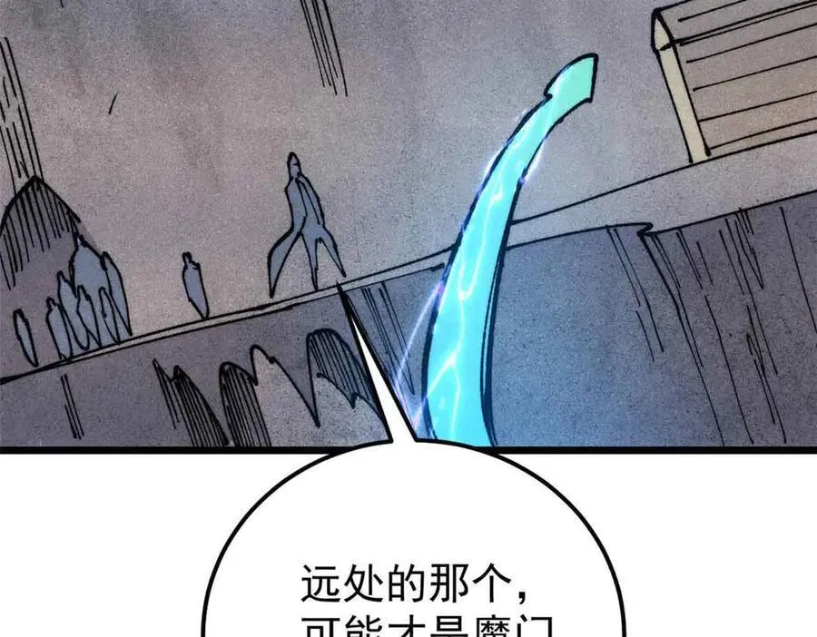 368 人点烛，鬼吹灯 第138页