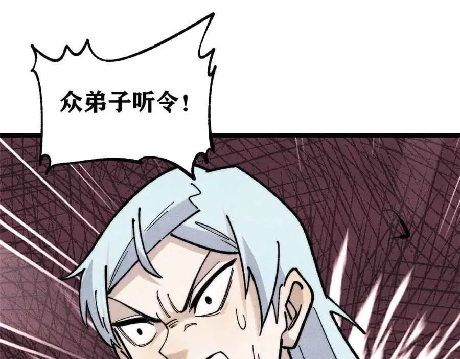 368 人点烛，鬼吹灯 第155页
