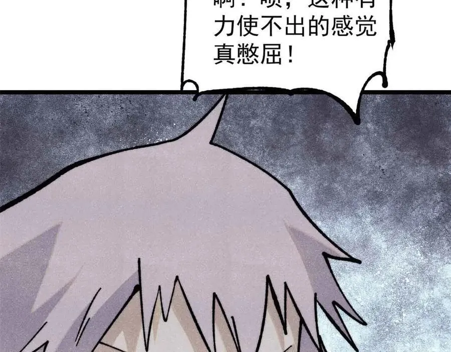 368 人点烛，鬼吹灯 第164页