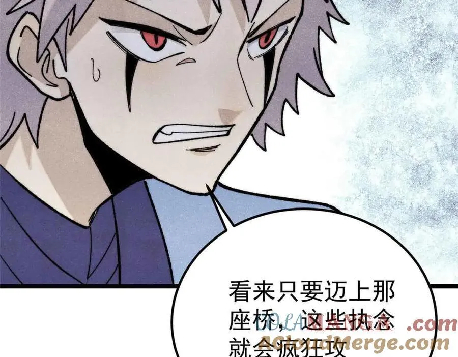 368 人点烛，鬼吹灯 第165页