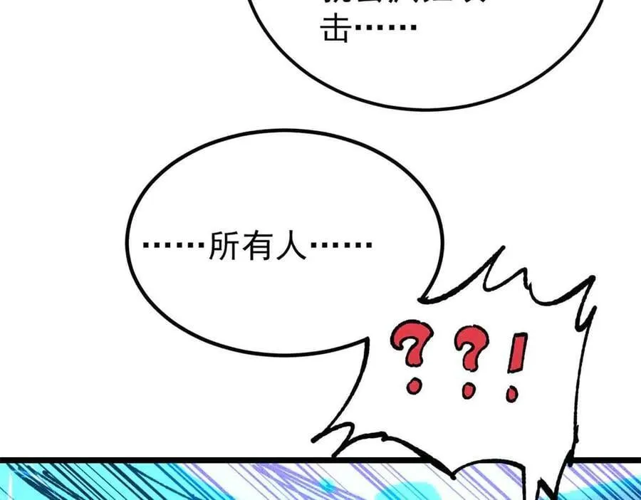 368 人点烛，鬼吹灯 第167页