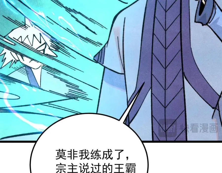 368 人点烛，鬼吹灯 第174页