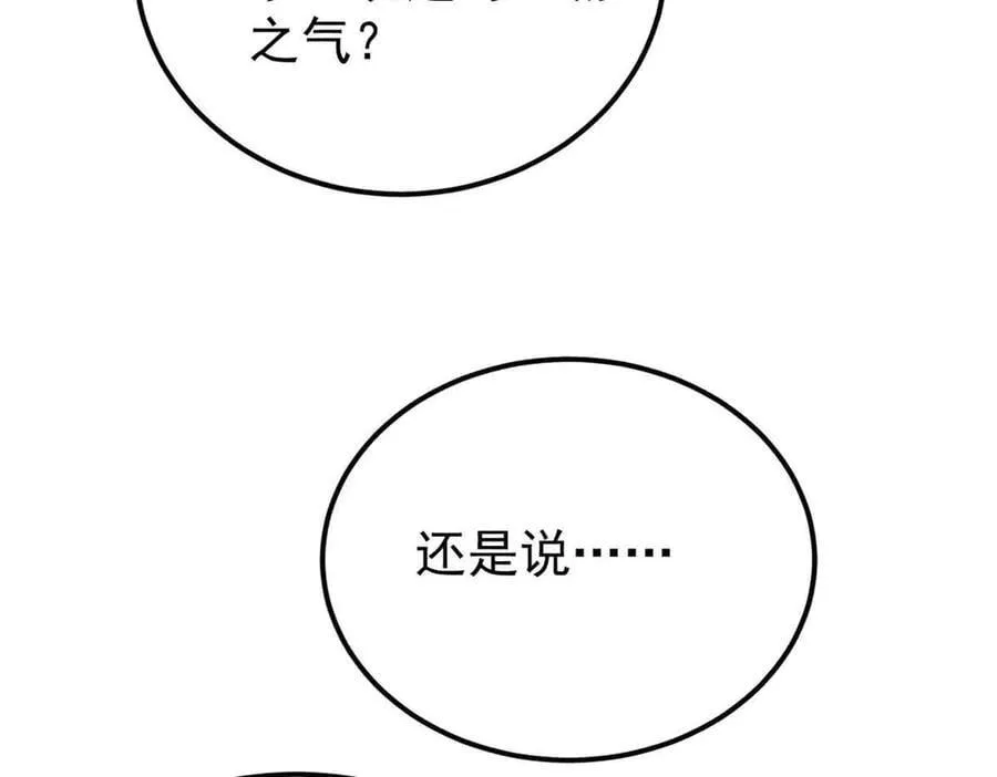 368 人点烛，鬼吹灯 第176页