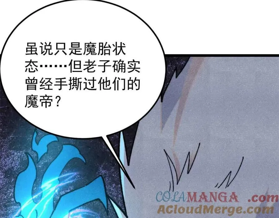 368 人点烛，鬼吹灯 第177页